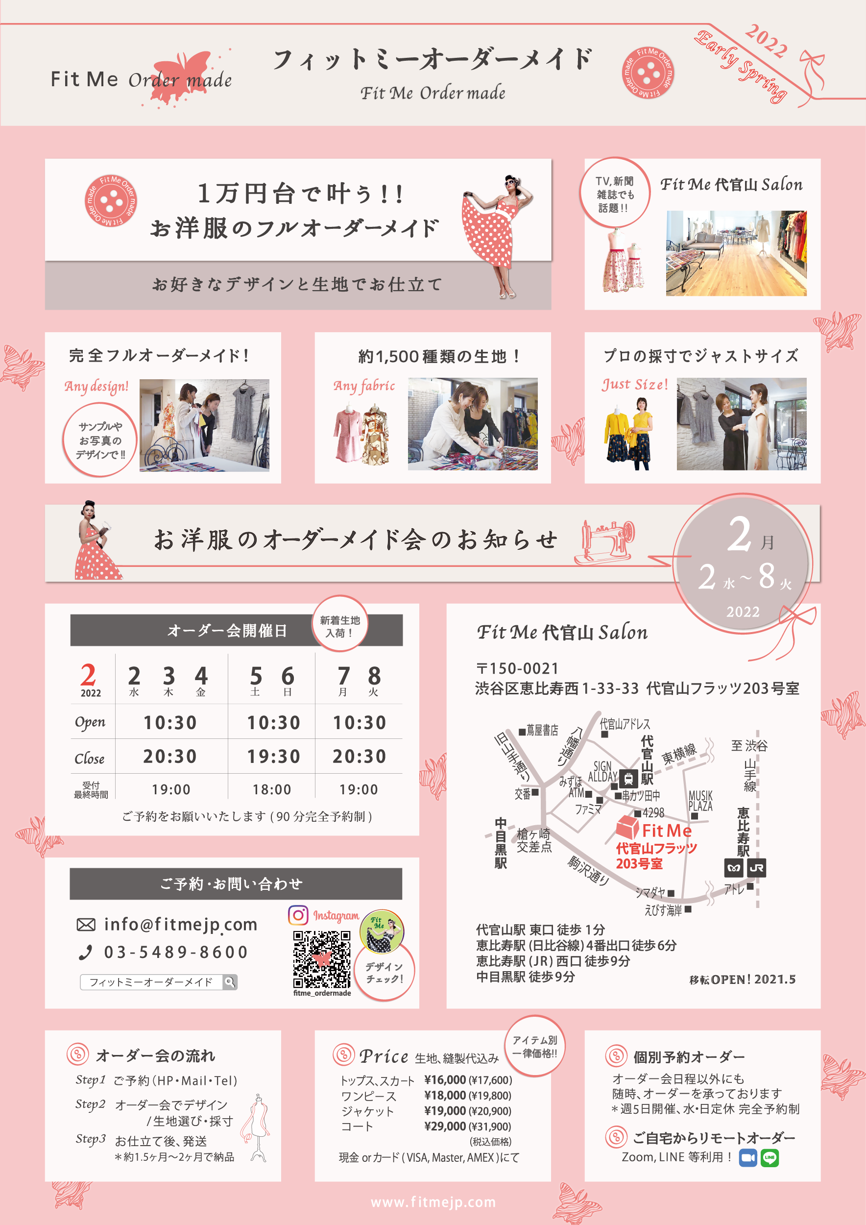 45%割引【第1位獲得!】 コスプレオーダーメイド (予約) 1名様 その他 趣味/おもちゃ-APP.TABBIEMATH.COM 人気のショッピング コスプレオーダーメイド 1名様 (予約) その他