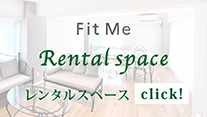 Rental＿space